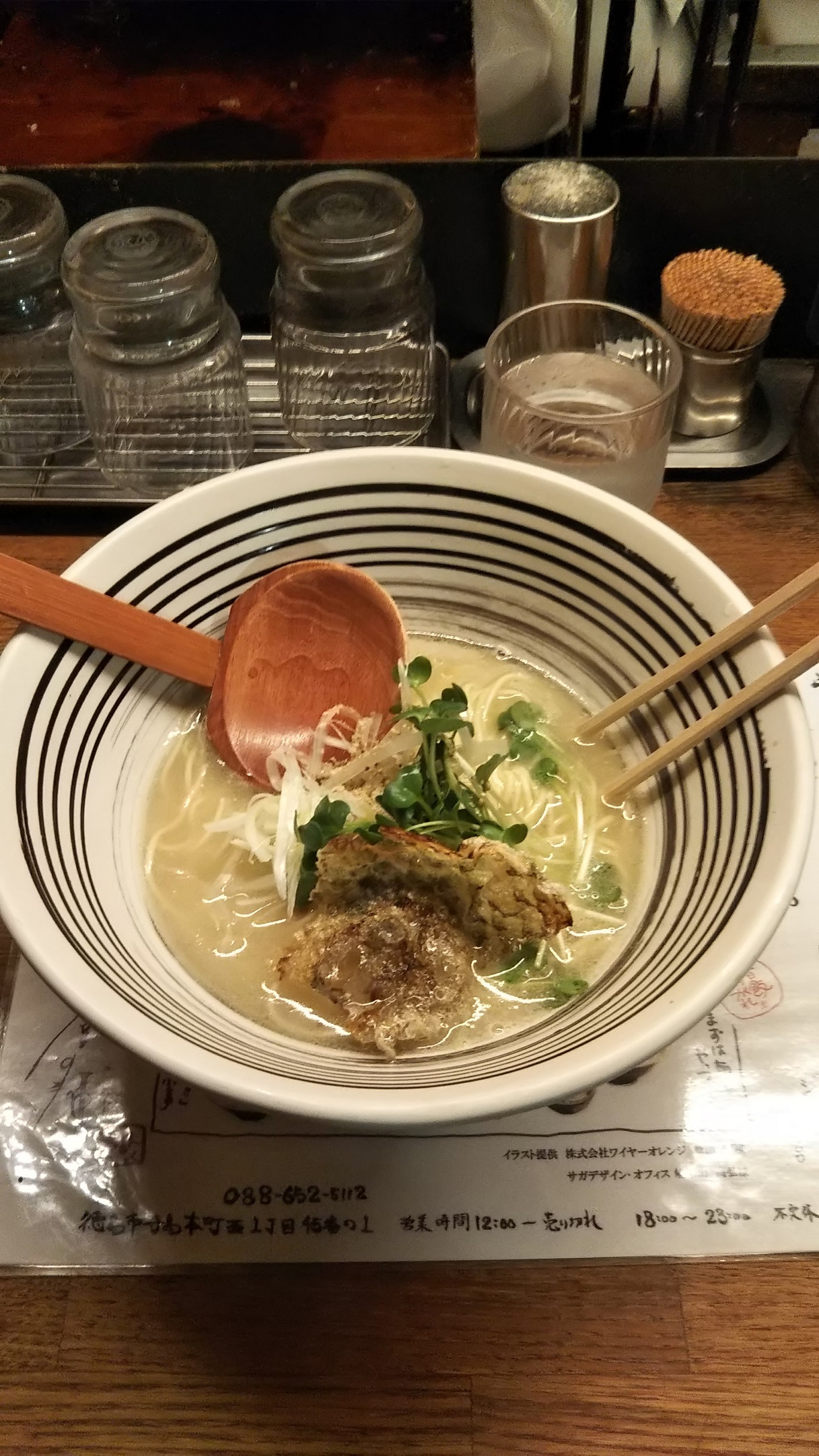 鯛塩ラーメン