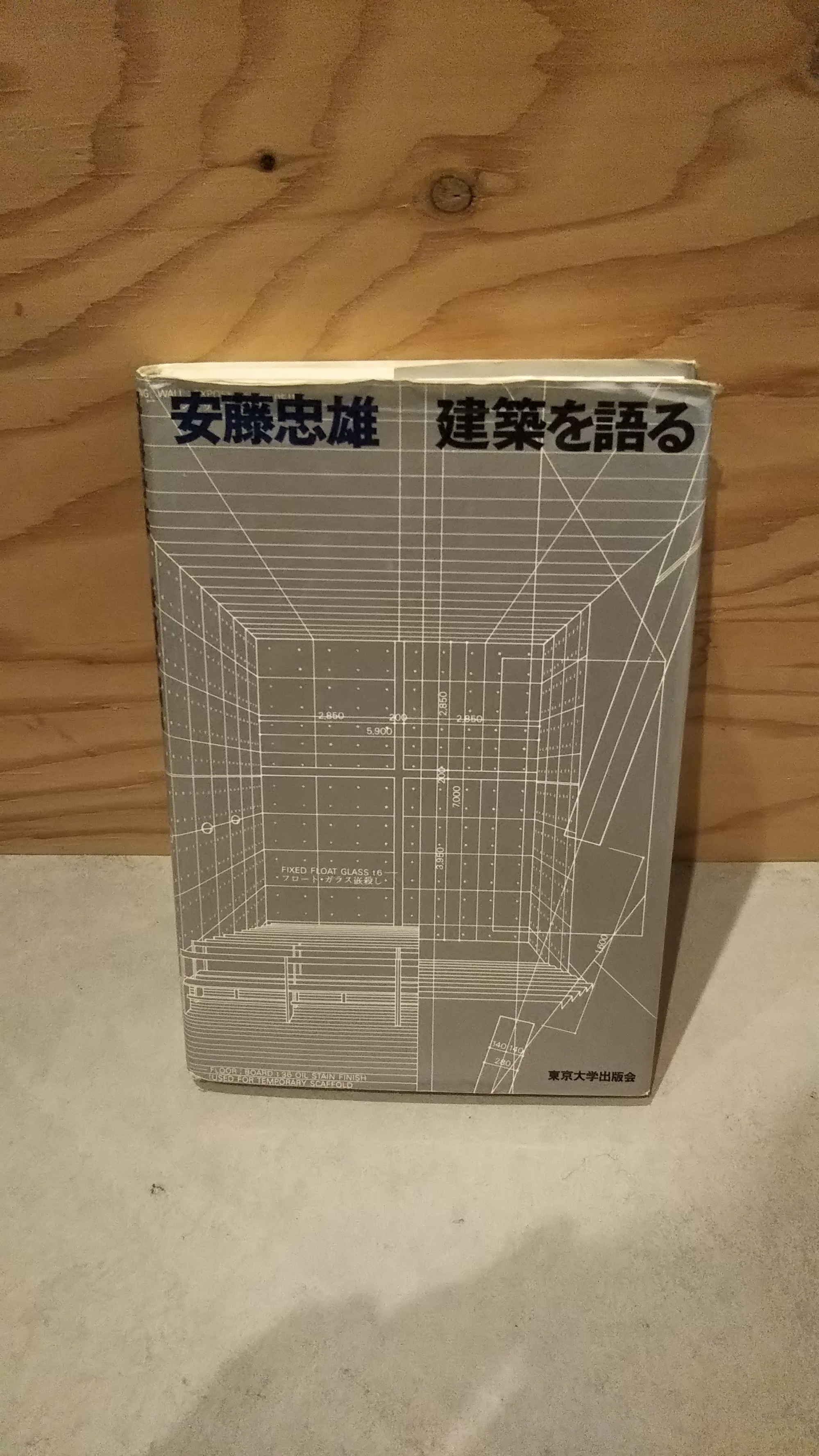 事務所開設10年目を迎えました